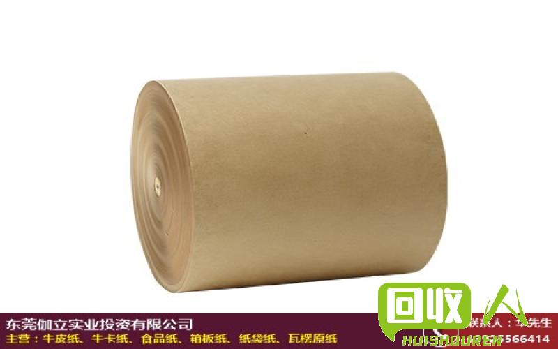 牛皮纸白料价值及供应情况分析 牛皮纸白料多少