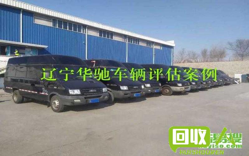 车辆报废费用的估算及解析 车子报废的多少钱