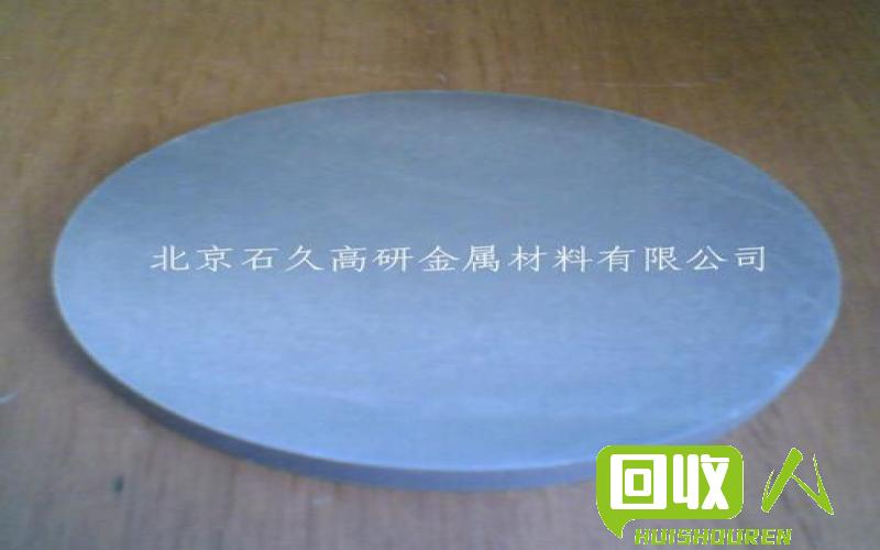 高纯度ITO靶片的价格是多少？ ITO靶多少钱