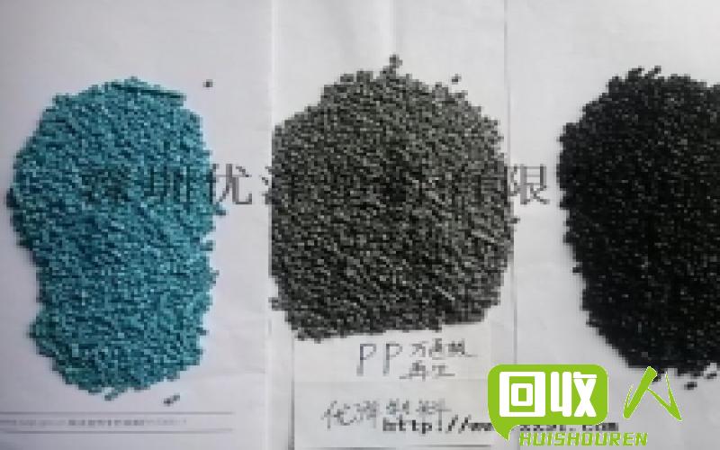 高效低价，一吨PP回料颗粒的经济实惠选择 pp回料颗粒多少钱一吨