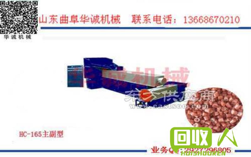 废塑料回收设备的价格及环保特点分析 废塑料造粒环保设备多少钱
