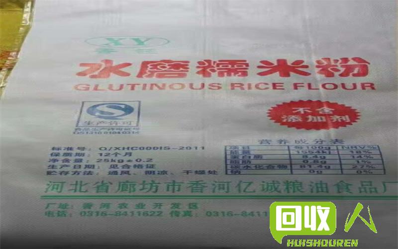 布条批发价查询及优选推荐 布条批发多少钱一团