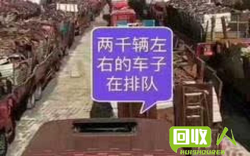 废铁价格飙升！成都钢厂大举收购，背后的原因让人瞠目结舌 成都钢厂收购废铁价格