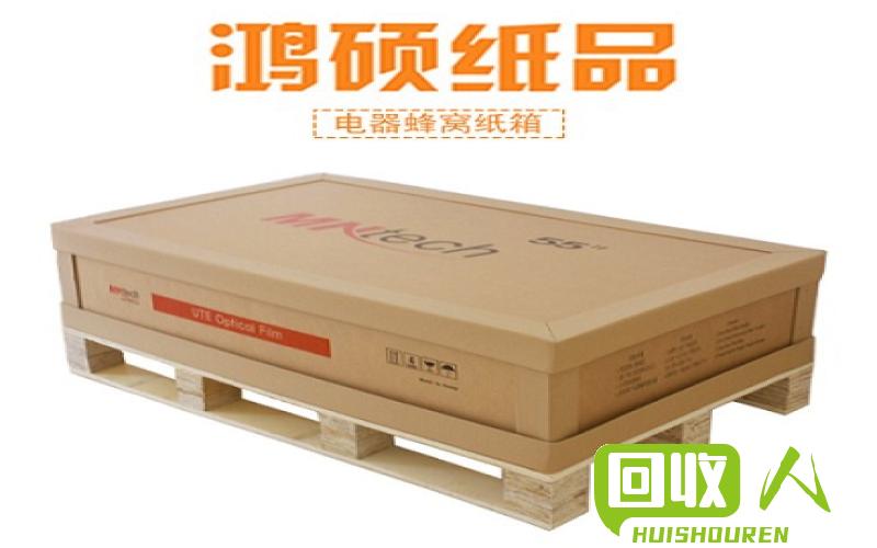 纸箱价格及市场行情探析 费纸箱多少钱一吨