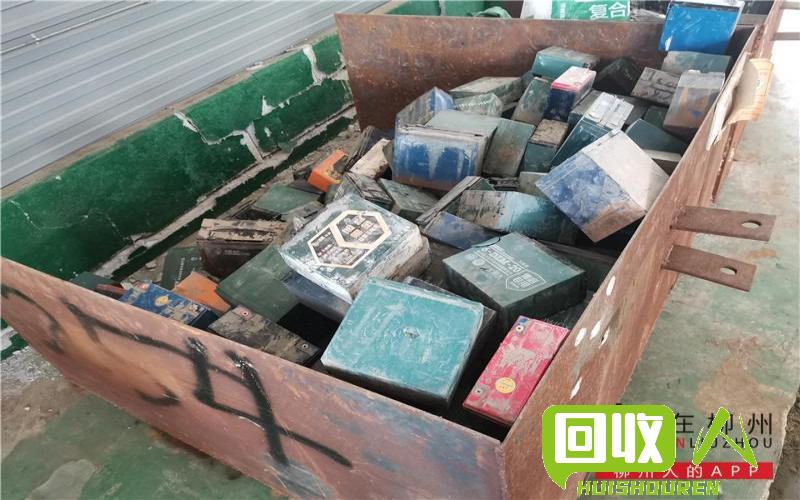 废旧电池废品价格以及处置方式 废电瓶一片多少钱一斤
