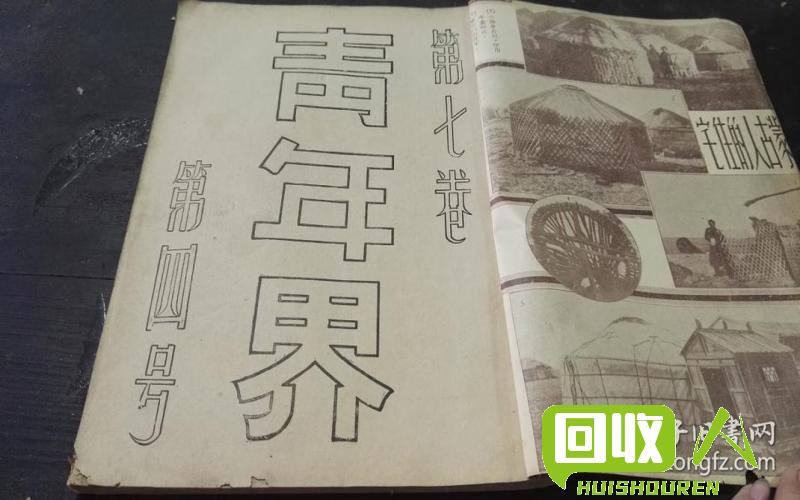 旧书废纸回收价格研究及走势分析 旧书废纸多少钱一斤2015