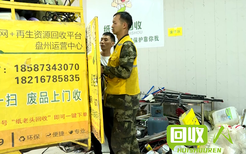 沦为垃圾堆的霸州废铁，再度闪亮新生 霸州废铁回收站