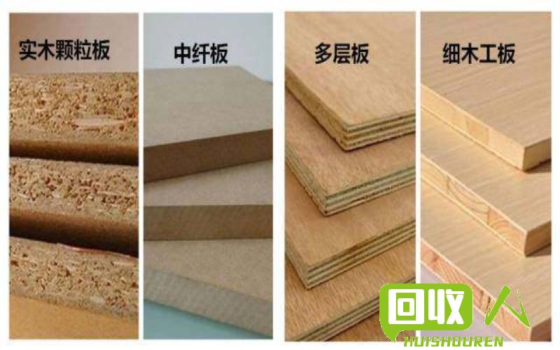 密度板价值及价格指南 废密度板多少钱