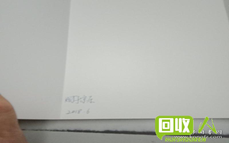 白板纸出口退税率调整及影响分析 出白板纸出口退税率是多少
