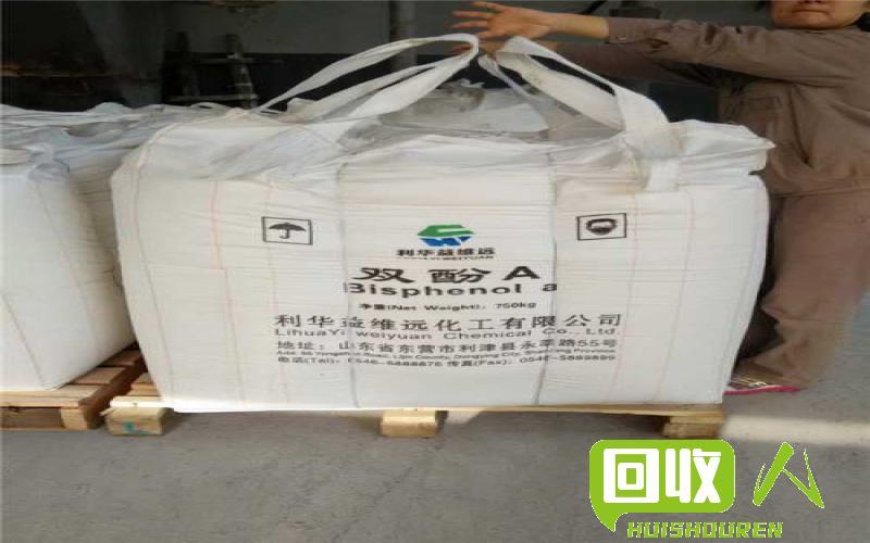废袋回收价格一吨是多少？ 废袋子回收多少钱一吨