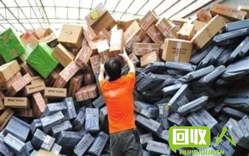 回收废纸获取现金，快速找到废纸厂电话！  废纸厂电话多少