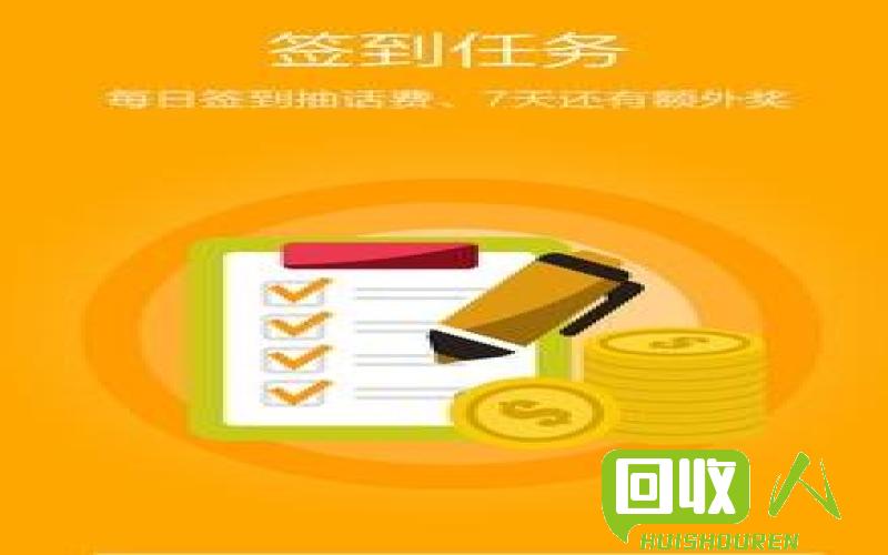 加入富宝网会员的费用是多少？ 富宝网会员多少钱