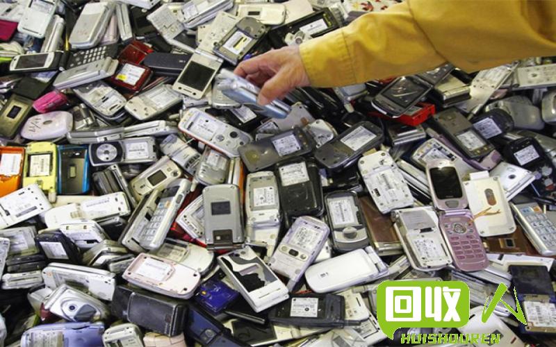 台州废旧手机回收再利用情况调查 台州手机废铁回收利用行情