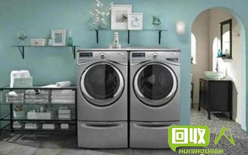 洗衣机回收价格及回收渠道详解  回收旧洗衣机多少钱