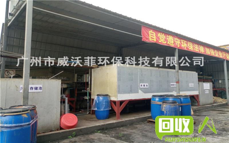 高效回收废铁，助力环境保护 广州废铁回收工厂